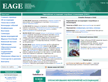 Tablet Screenshot of eage.ru