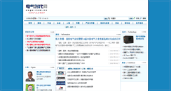 Desktop Screenshot of eage.com.cn