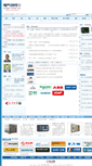 Mobile Screenshot of eage.com.cn